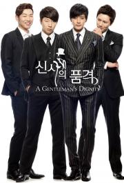 A Gentleman’s Dignity โสดกะล่อนปลิ้นปล้อนคูณ 4 [พากย์ไทย]