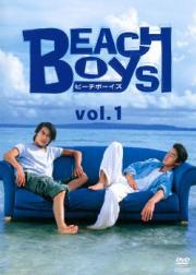 Beach Boys ร้อนนัก ก็พักร้อน [ซับไทย] 12 ตอนจบ+ตอนพิเศษ