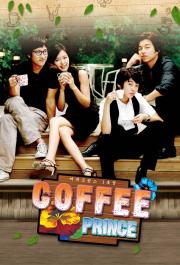 Coffee Prince รักวุ่นวายของเจ้าชายกาแฟ [พากย์ไทย]