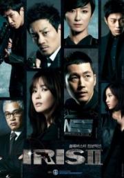 IRIS 2 นักฆ่าล่าหัวใจเธอ ภาค 2 [พากย์ไทย+ซับไทย]