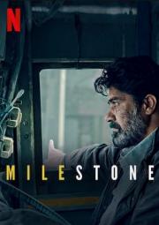 Milestone (2020) 500,000 กิโลเมตร