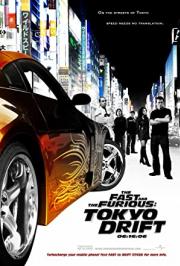 Fast 3 Tokyo Drift เร็วแรงทะลุนรก ซิ่งแหกพิกัดโตเกียว