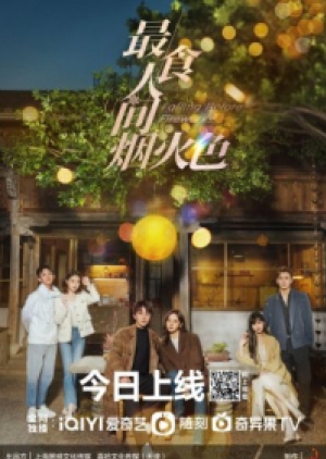 Falling Before Fireworks (2023) ดอกไม้ไฟแห่งรัก (ซับไทย)