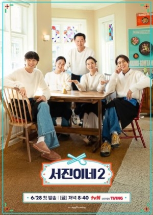 Jinnys Kitchen Season 2 (2024) ครัวจินนี่ 2 (ซับไทย)