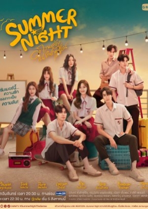 Summer Night (2024) ความลับในคืนฤดูร้อน